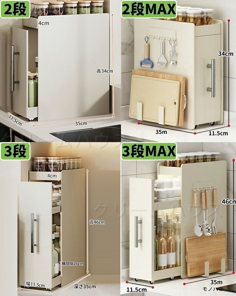 スリム＆大容量】minesto キッチンストッカー 引き出し式 調味料 白