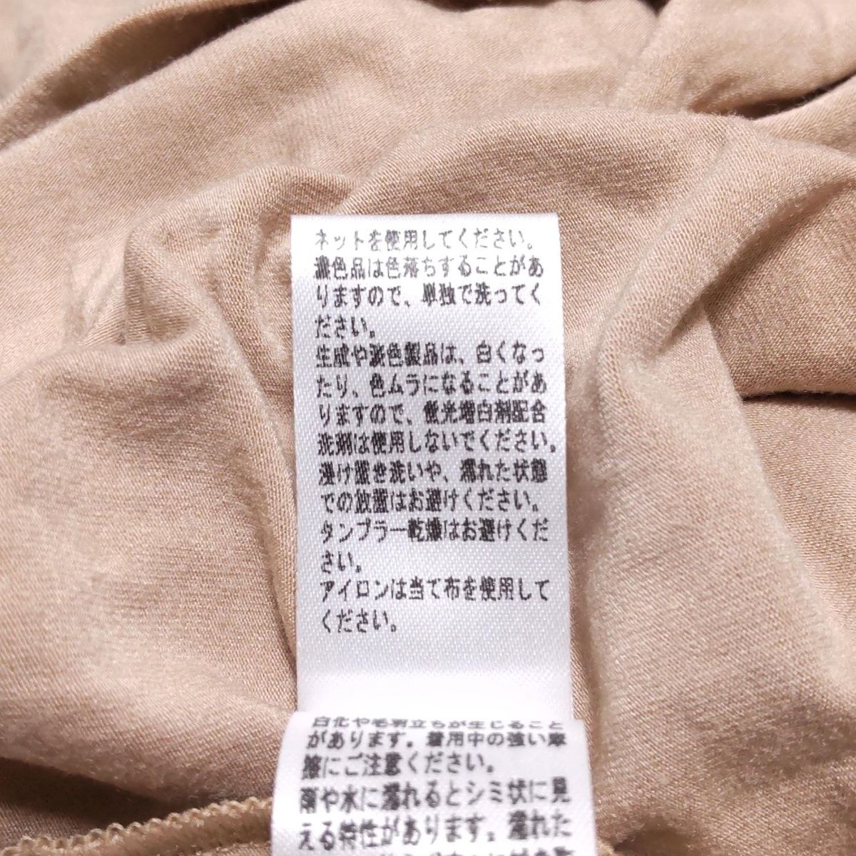 ピンクベージュ