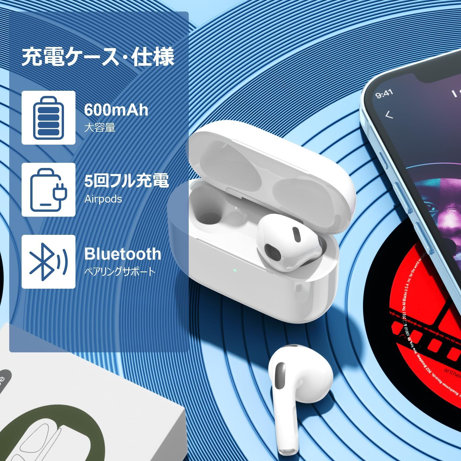Amazon | Mounno 充電ケース、第3世代 Airpodsとの互換性あり