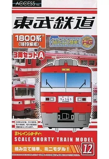 2025年最新】Bトレ 東武 1800の人気アイテム - メルカリ