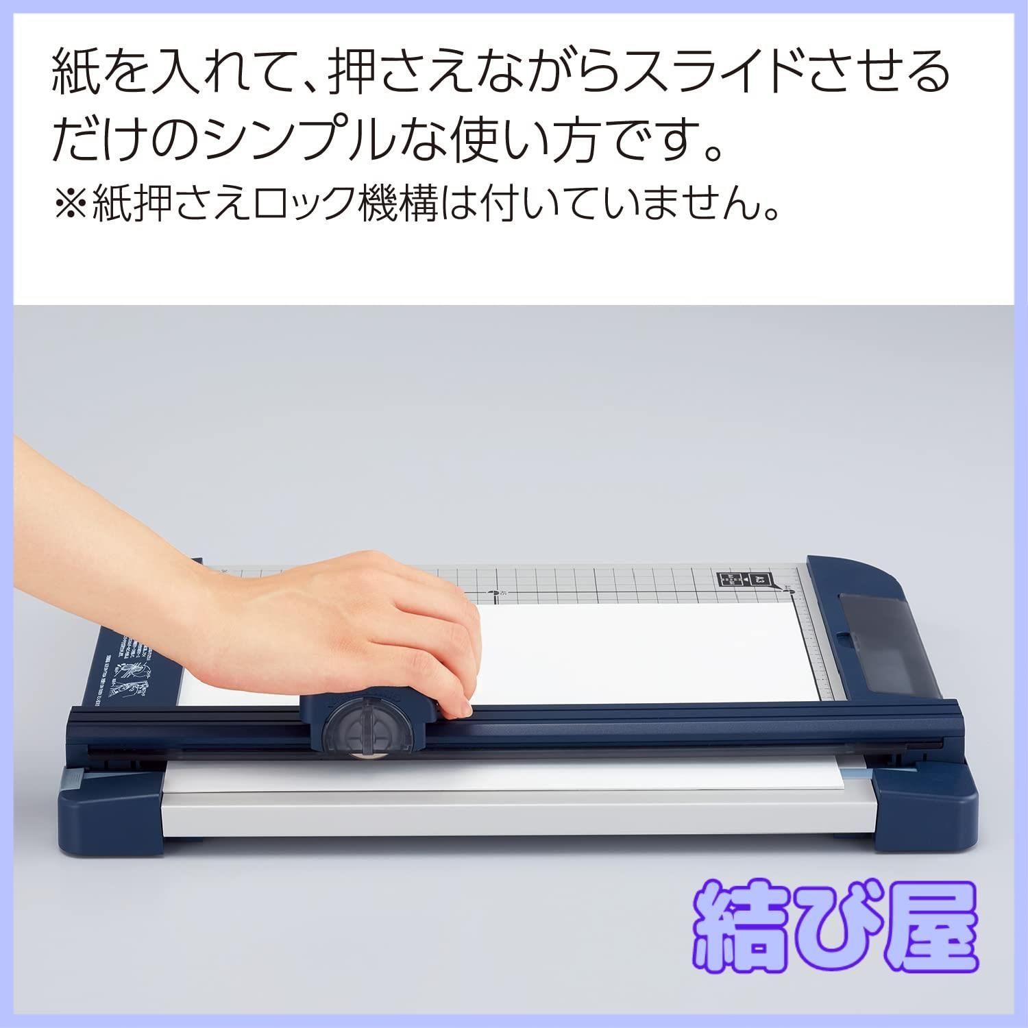  コクヨ 裁断機 ペーパーカッター ロータリー式 切り チタン加工刃 A 4 DN TR 103 その他 はさみ カッター