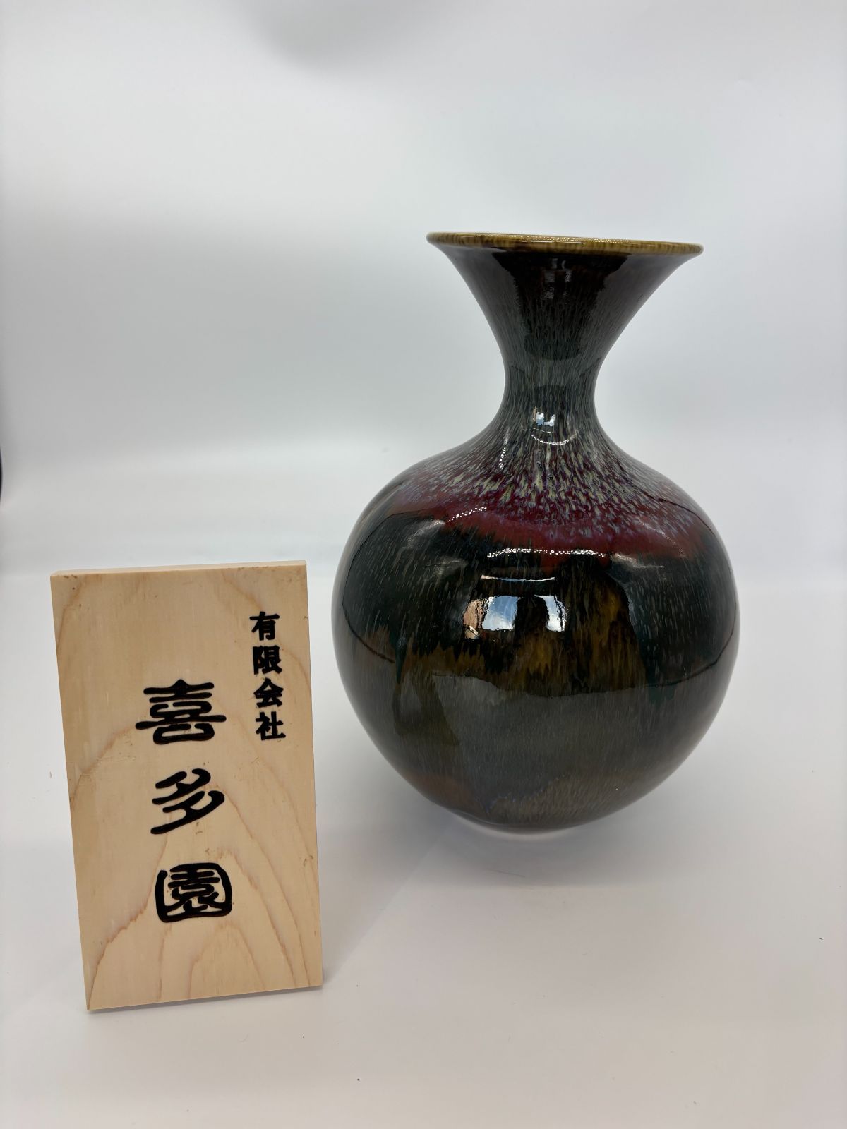 砥部焼 花瓶」の人気商品一覧・価格比較 - 価格.com 砥部焼 花瓶 陶器