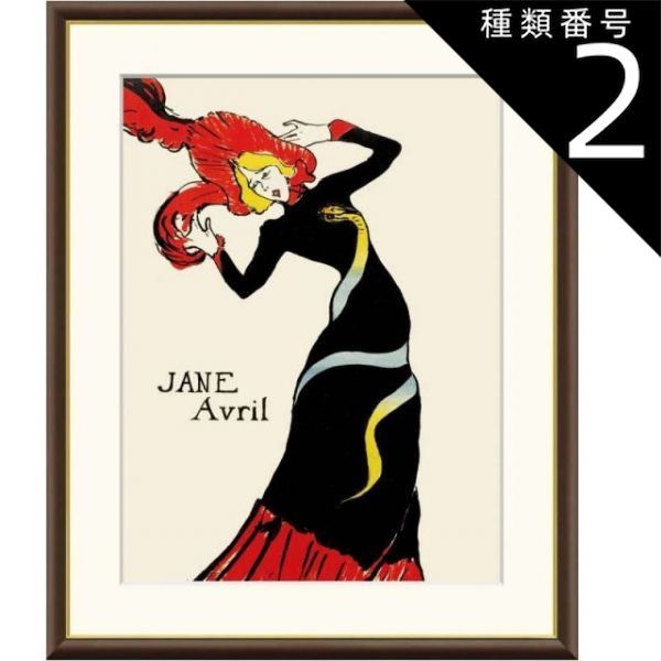 イケメン源氏伝　幽明の花くじ　C賞　アクリルキーホルダー　全12人　バラ売り⭕️ イケメン源氏伝 幽明の花くじ C賞 アクリルキーホルダー 全12人 バラ