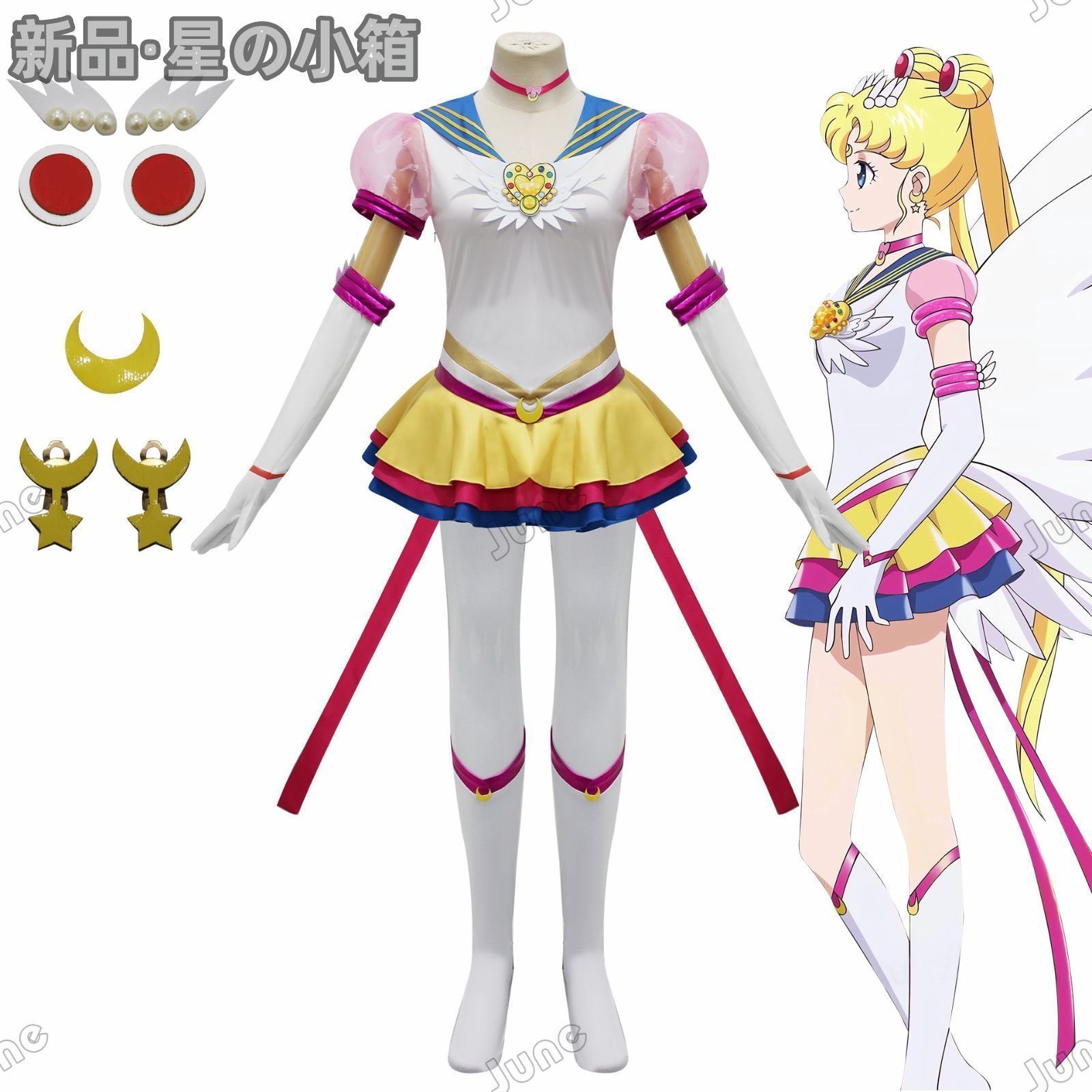 新品未使用 コスプレ服美少女戦士セーラームーン☆月野うさぎ 