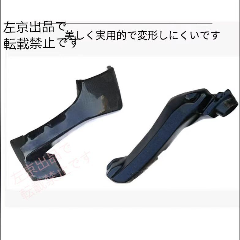 ハイポジションインテークパイプ改造キット