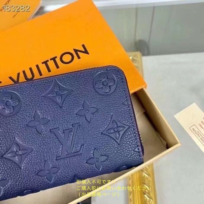 新宿購入Louis Vuittonルイヴィトン　長財布 LOUIS VUITTON ルイヴィトン財布 新作 ルイビトン財布 メンズ