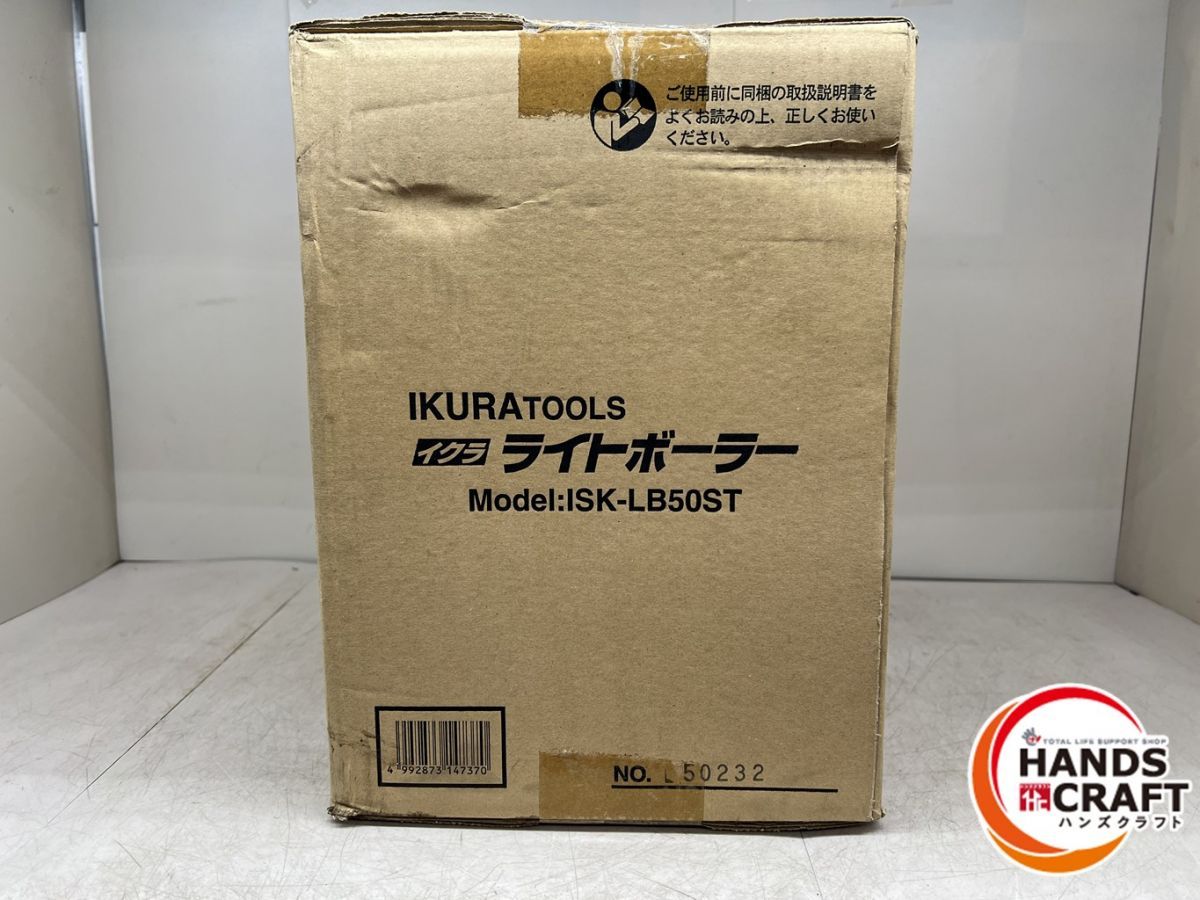 磁気ボール盤 イクラ