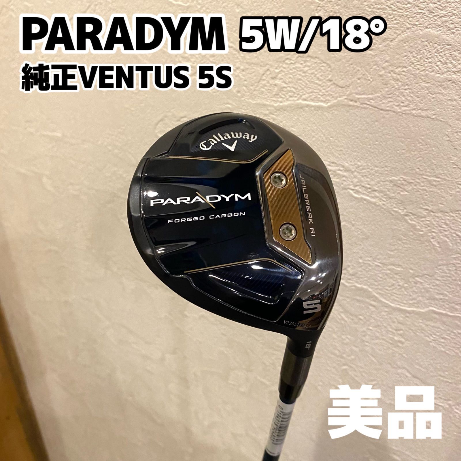 【美品】PARADYM フェアウェイウッド