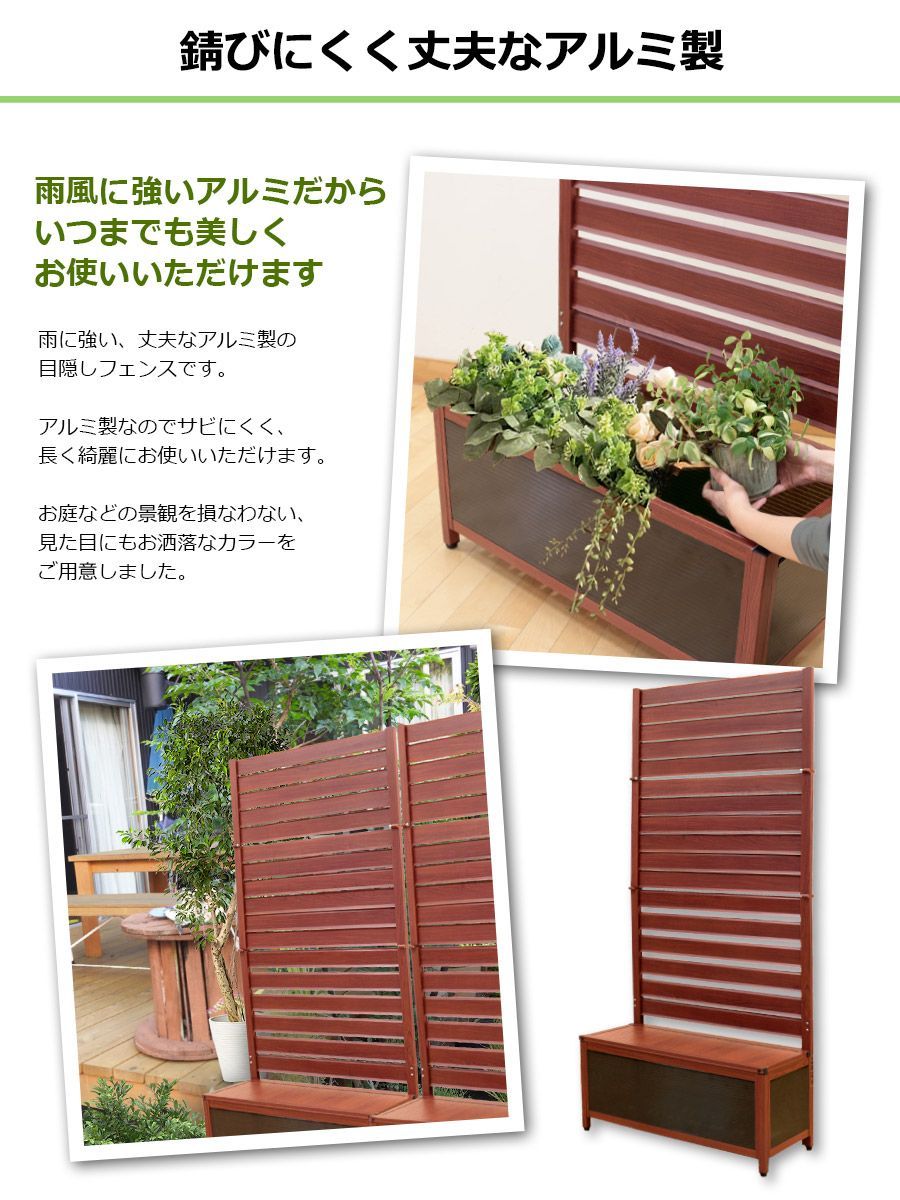 ALMAX畳めるフェンス 幅120×高さ150 木目調ブラウン ラティス DIY