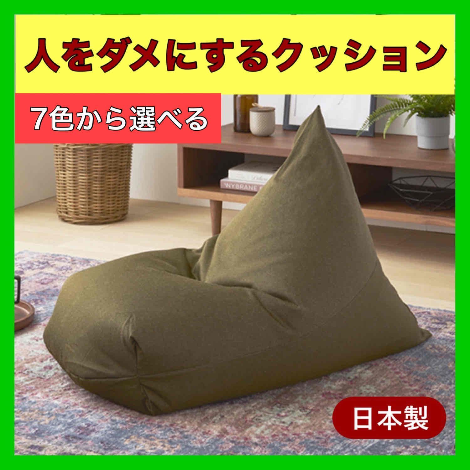 R 新品 レザー ビーズクッション レッド 赤 ソファ リス 北欧