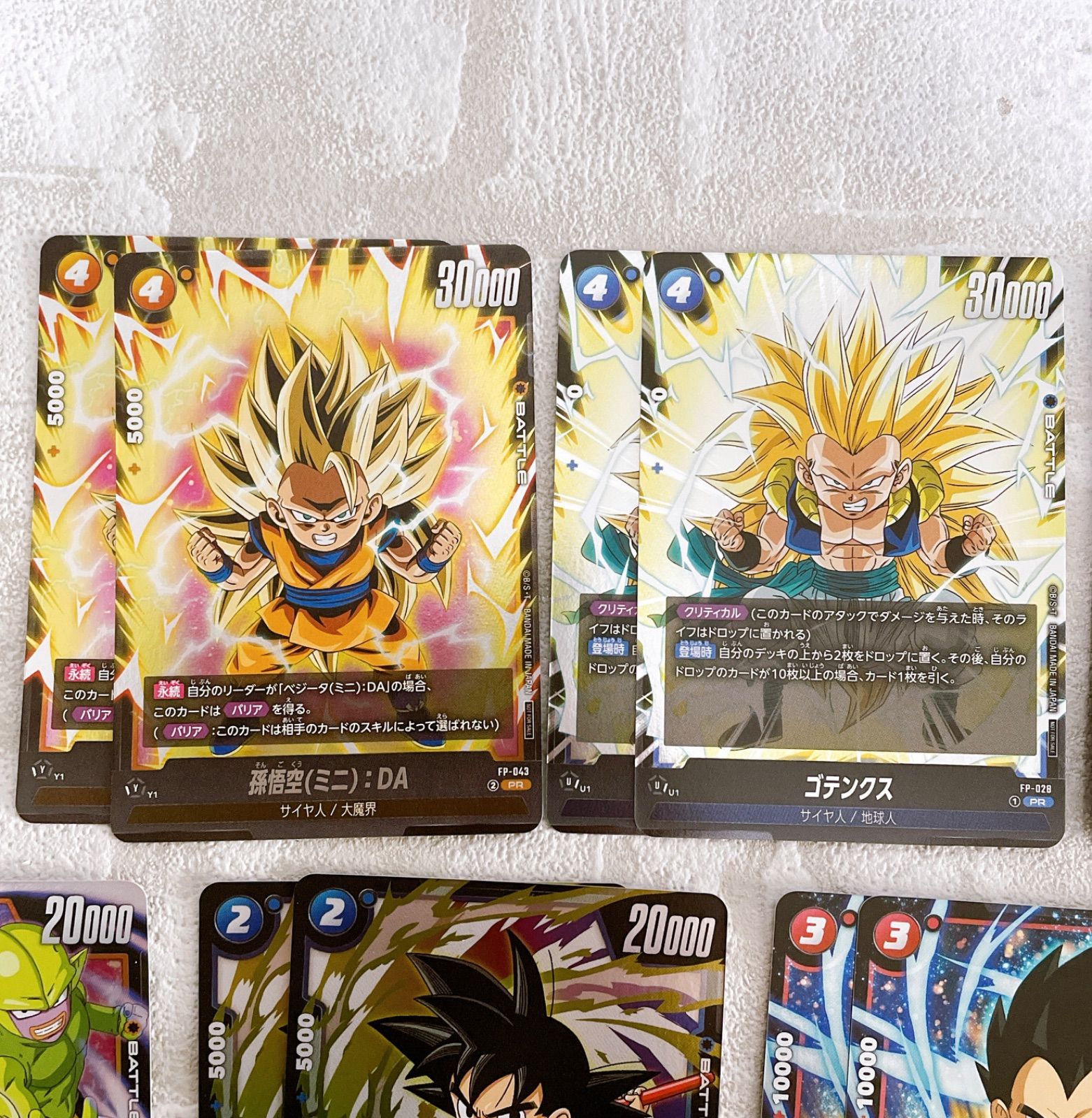 データカードダス ドラゴンボールZ 大会優勝プロモ スーパー