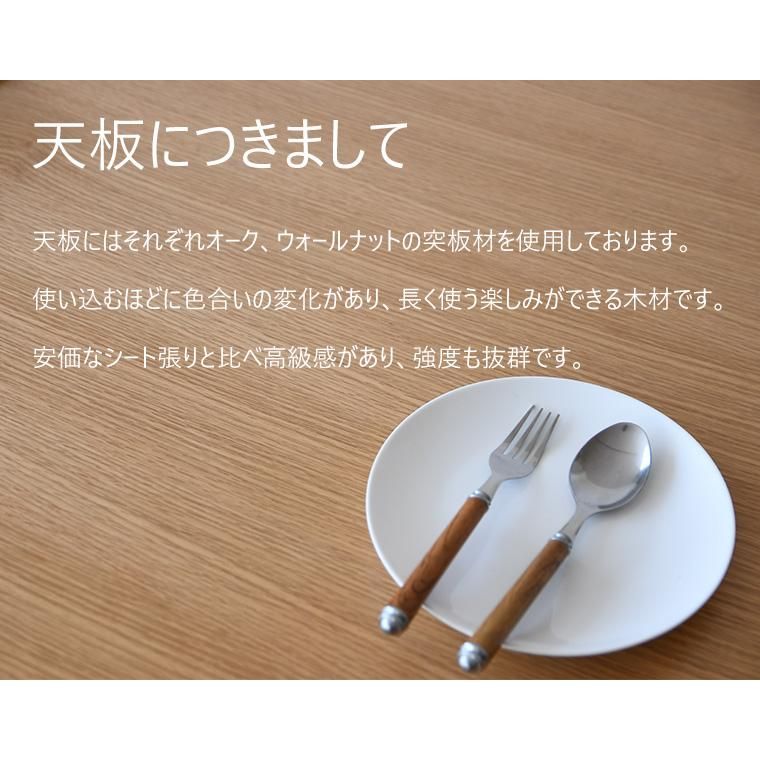 丸テーブル