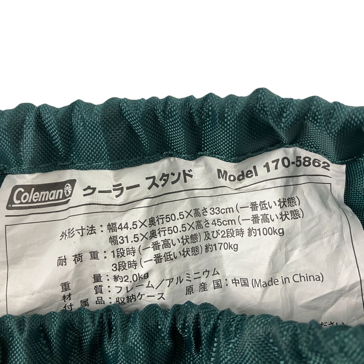 Colman 170-5862 クーラースタンド 折りたたみ式 コールマン