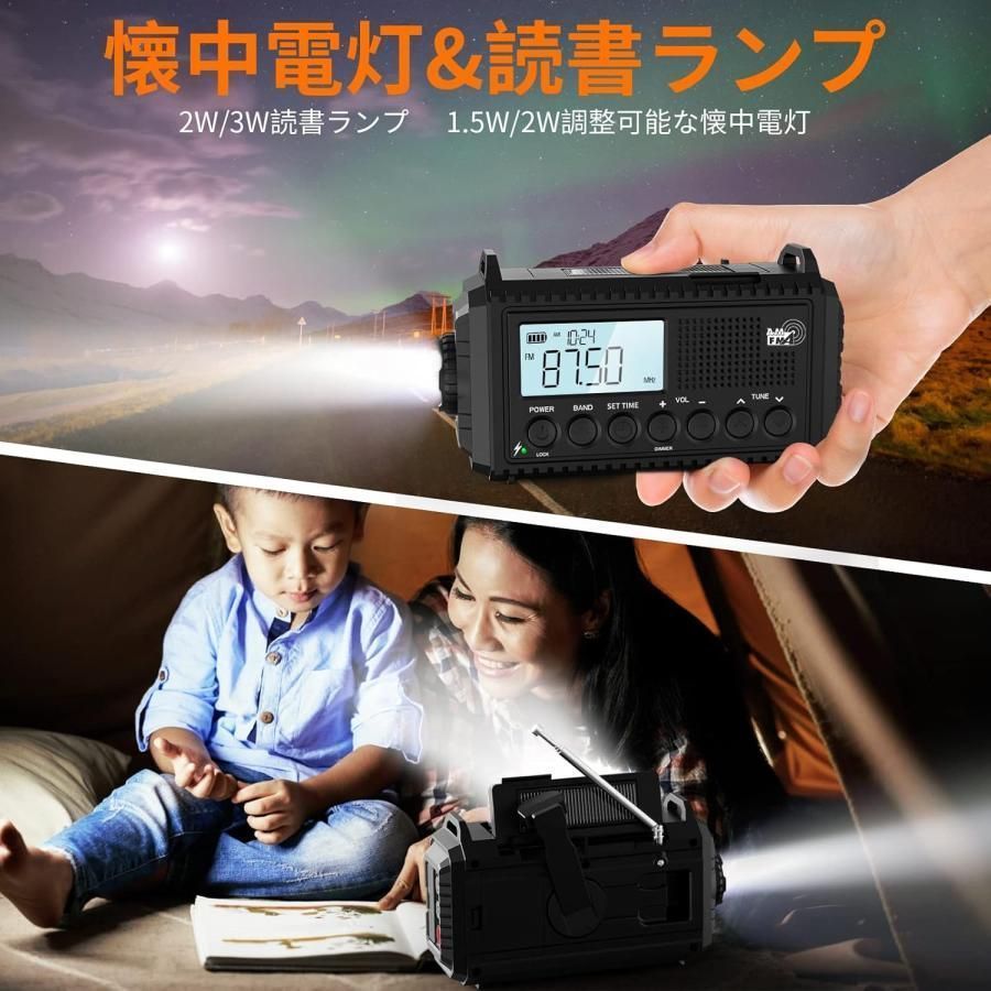 な防災ライト USB充電