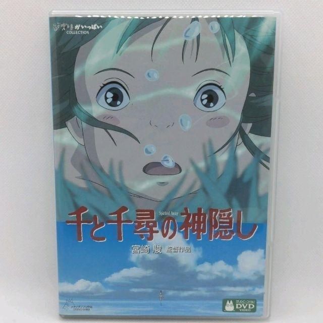 ジブリ特典DVDとケース12作品のセットです。映画本編全てと特典映像見れます。 ジブリ特典DVDとケース12作品のセットです。映画本編全てと特典