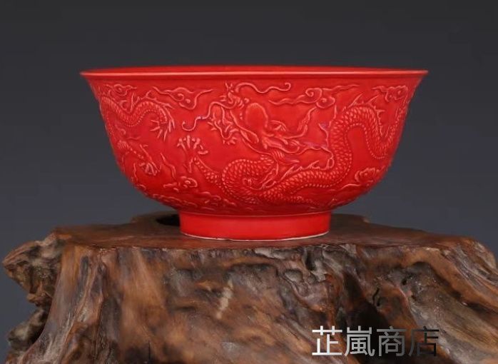 雍正珊瑚紅彫刻竜碗  工芸品 美術品 置物 雍正珊瑚紅彫刻竜碗 工芸品 美術品 置物 - メルカリ