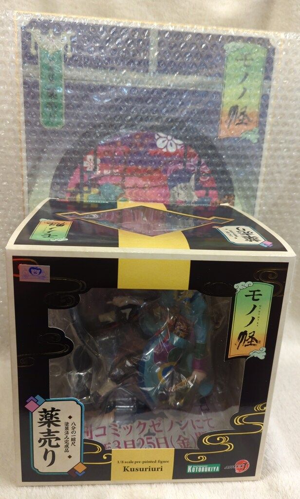 ビルシャナ戦姫　頼朝　アクリルスタンド　朗読劇 ビルシャナ戦姫 頼朝 アクリルスタンド 朗読劇