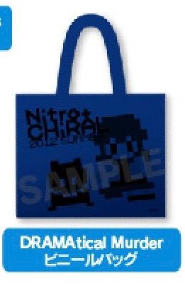 ドラマダ スペシャルイベント 缶バッジ トートバッグ セット 蒼葉 上映