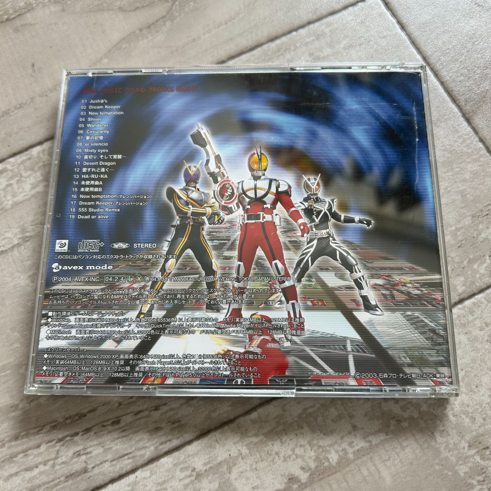 CD