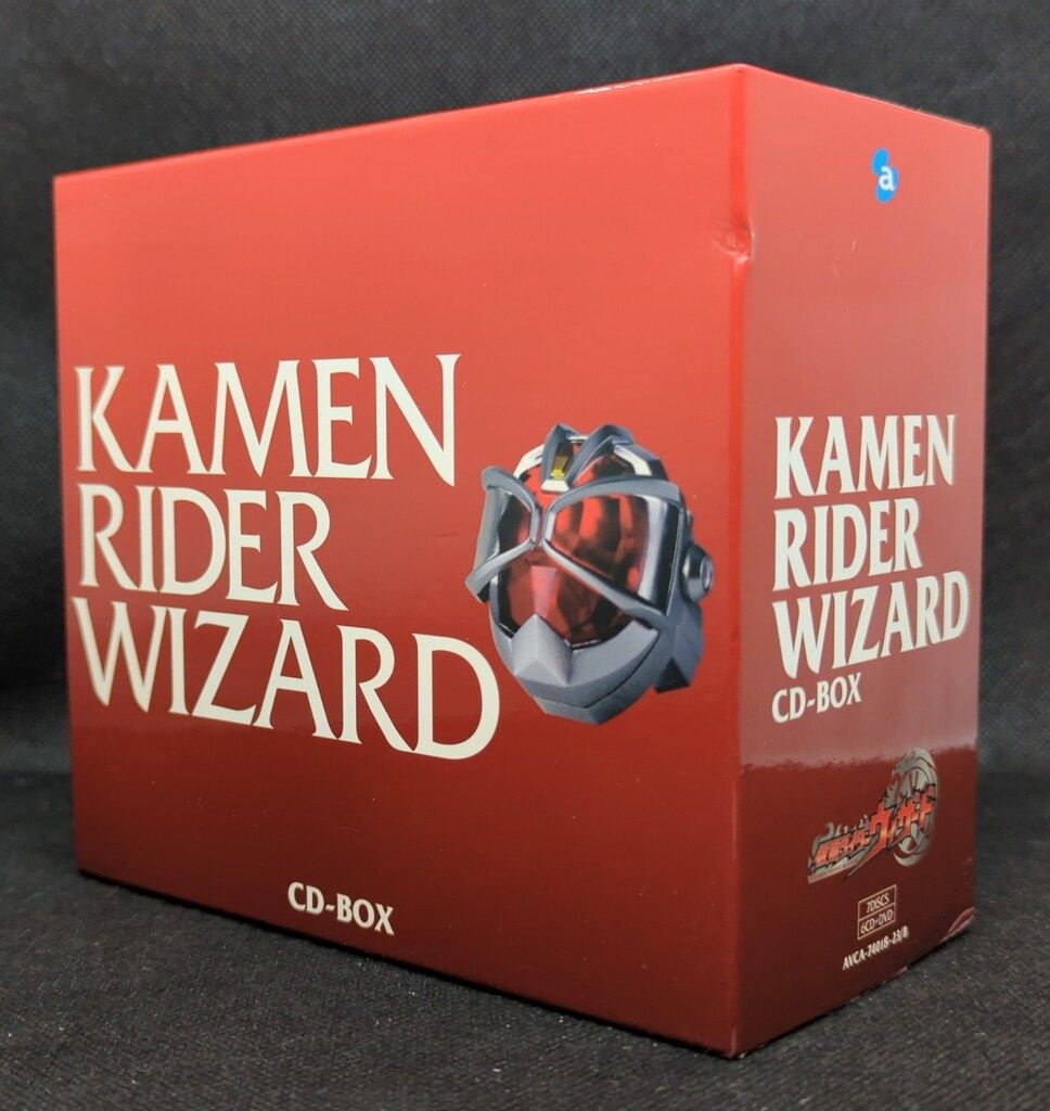 【開封品】仮面ライダーウィザード CD-BOX 仮面ライダーCD !)仮面ライダーウィザード CD-BOX - メルカリ
