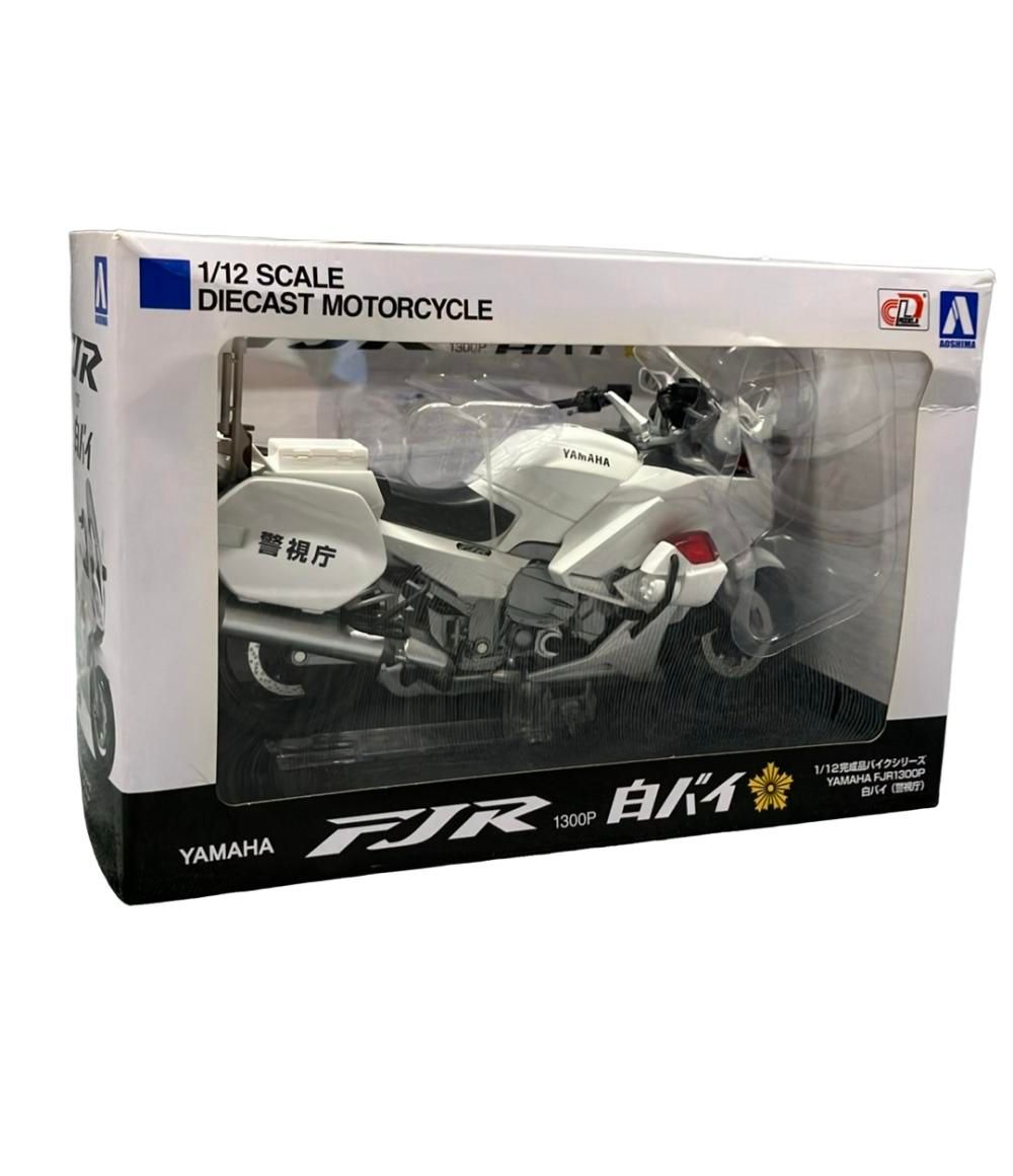 ミニカー ヤマハFJR1300P 白バイ(警視庁) 完成品バイクシリーズ