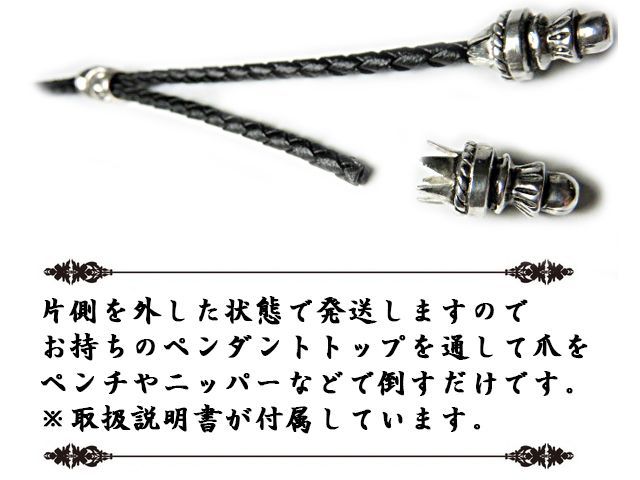 革紐 レザーネックレス シルバー925 レザーブレイド ボロチップ