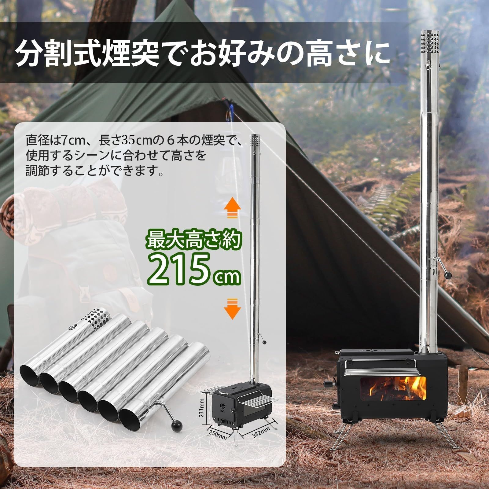 折りたたみ薪暖炉 軽量