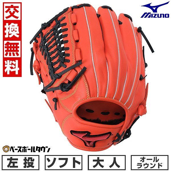 楽天市場】あす楽 ハタケヤマ 軟式用 キャッチャーミット 伏見寅威