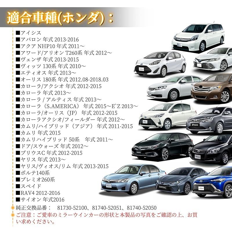 ポルテ140系 プレミオ260系