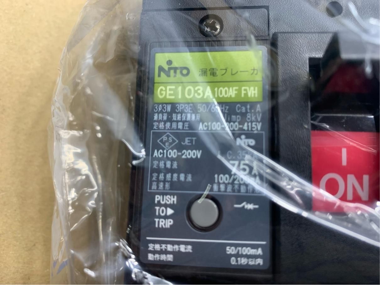 サーキットブレーカー