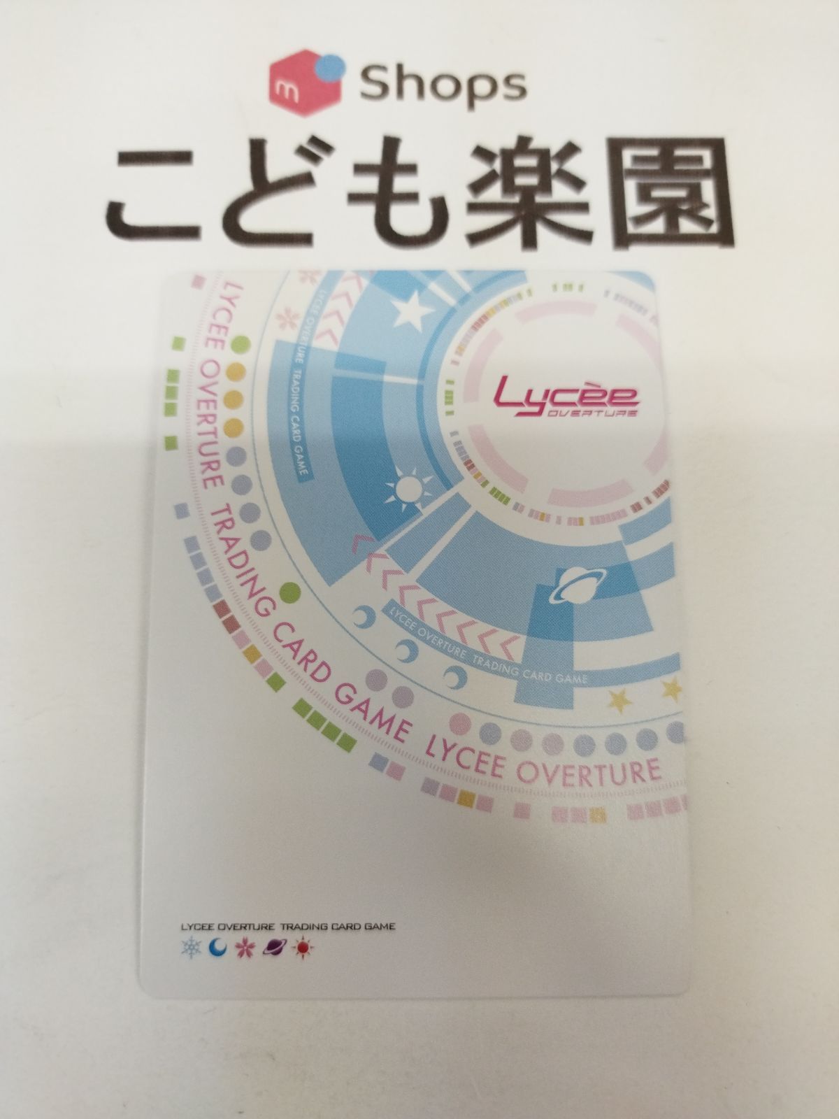 Lycee ネクストン 恋を知った恋人 蔦町 ちとせ LO】恋を知った恋人 蔦町 ちとせ(サイン)【SP】LO-5206-SLycee