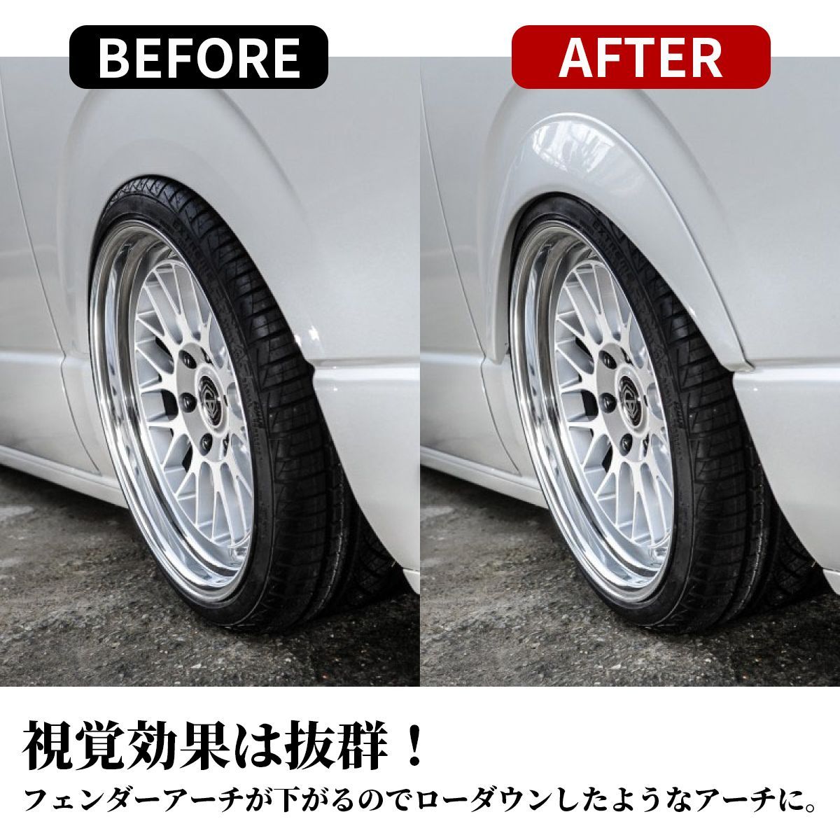 ハイエース 200系 ダウンルック オーバーフェンダー 070 パール ハイエース 200系 ダウンルック オーバーフェンダー 070 パール