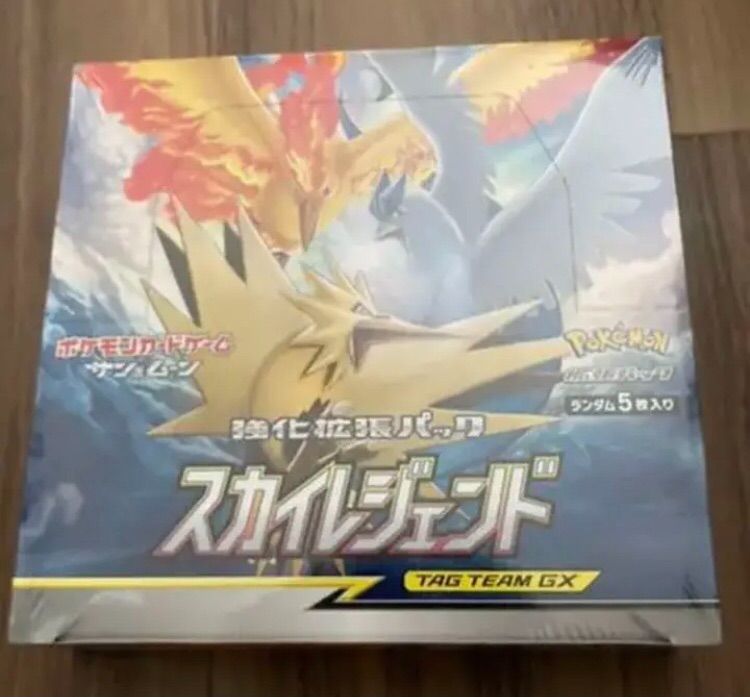 スカイレジェンド ① 未開封ボックス　正規品　鑑定済み 絶版 スカイレジェンド新品未開封BOX - メルカリ