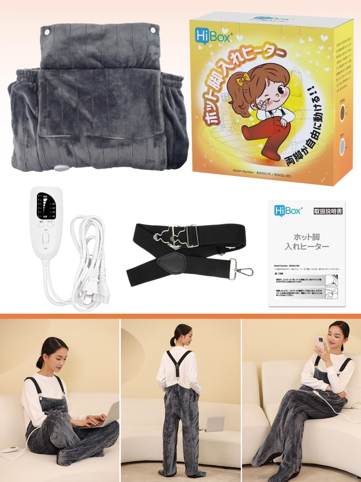 加熱パンツ ホット足入れヒーター