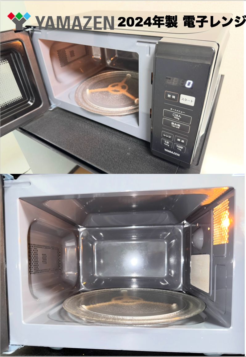 単身家電セット 配送設置30日保証