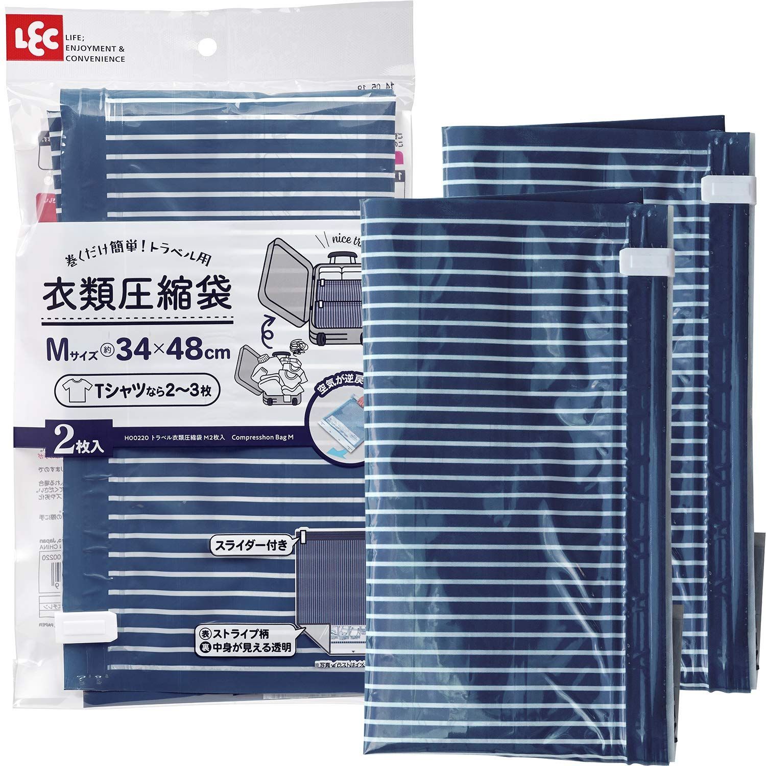 新着商品 巻くだけ簡単 2枚入 34×48cm Mサイズ H00220 衣類圧縮袋 トラベル用 掃除機不要 レック LEC