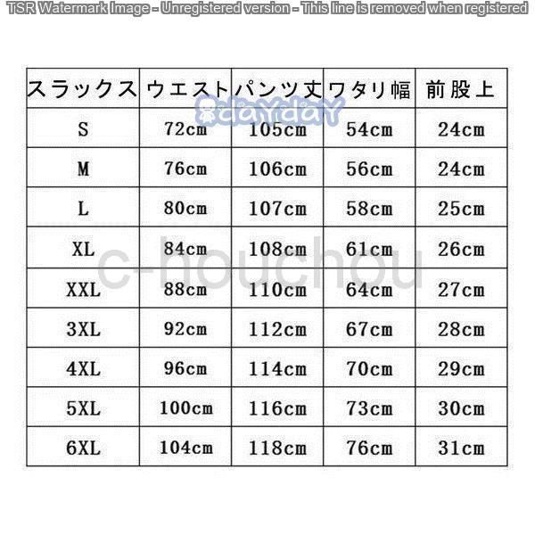 フォーマルスーツ