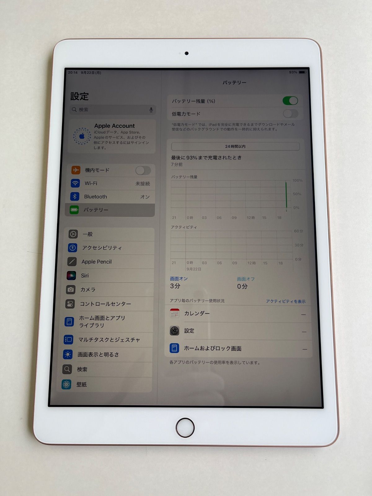 iPad 第7世代 128GB ゴールド バッテリー91 MW792J A CHRISTIANNAURATH_COM_BR