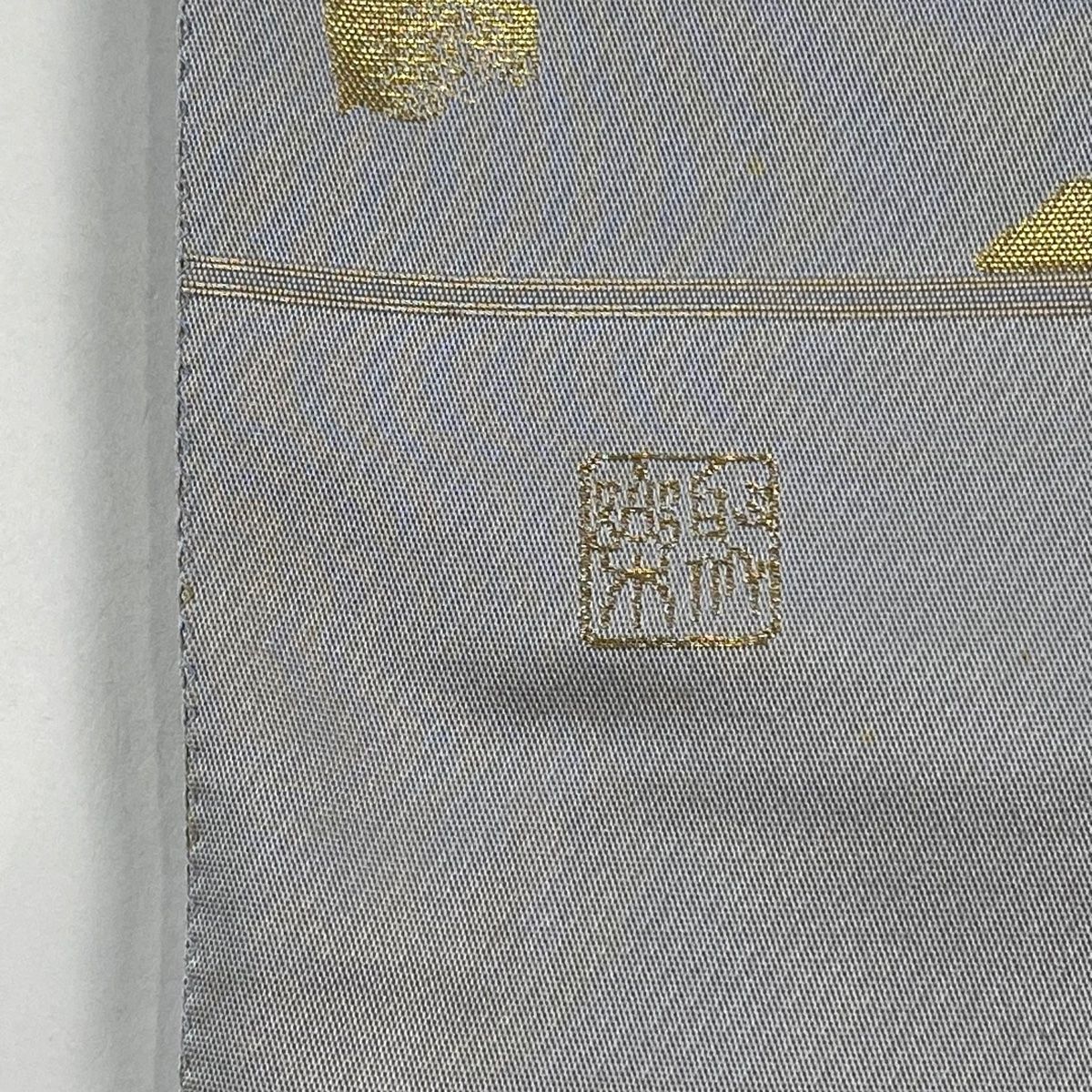 落款有り　シック袋帯 袋帯 美品 名品 無月 落款 幾何学 金糸 刺繍 黒 全通 正絹 【中古】