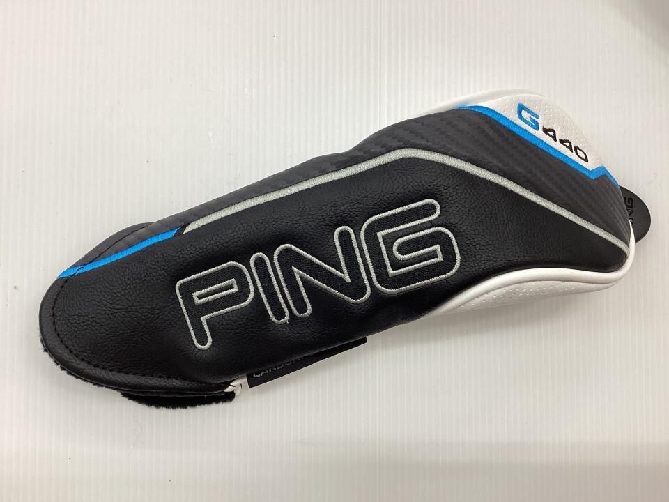 ユーティリティ