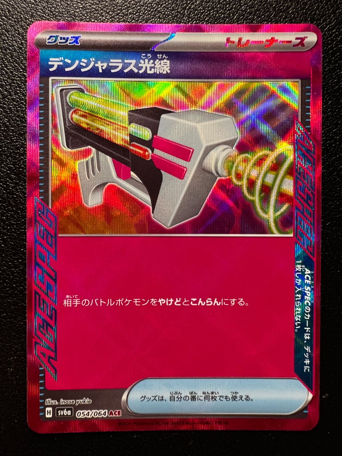 マーベラス⭐︎ 41pR5na3aCL._UF894,1000_QL80_.jpg