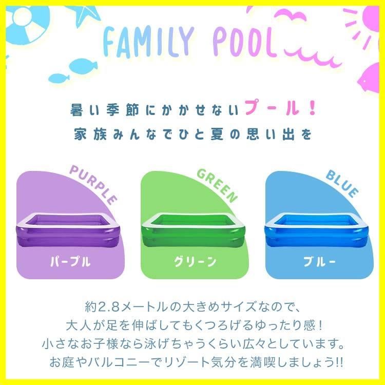 暑さ対策 家庭用プール