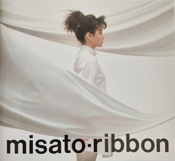 新品　LP　渡辺美里　ribbon　未開封　レコード　リボン 渡辺美里 MISATO リボン ribbon 中古CD 12cm盤 32・8H-5030 My