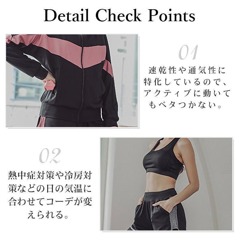 ヨガ ラッシュガード