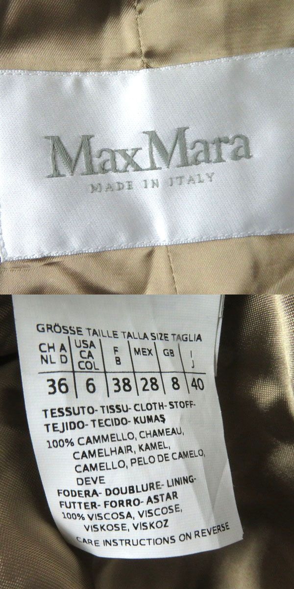 美品◎正規品 イタリア製 MaxMara マックスマーラ レディース キャメル100％ スタンドカラー 比翼ロングコート キャメル 40 白タグ