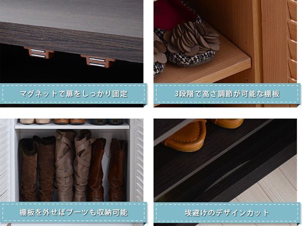 靴箱 シューズボックス 下駄箱 シューズラック 靴 収納 幅60 奥行33 薄型 玄関収納 むれない ルーバー 式 扉 下足入れ 靴箱 玄関 靴入れ シューズロッカー MARWIL-DEMENAGEMENTS_CH
