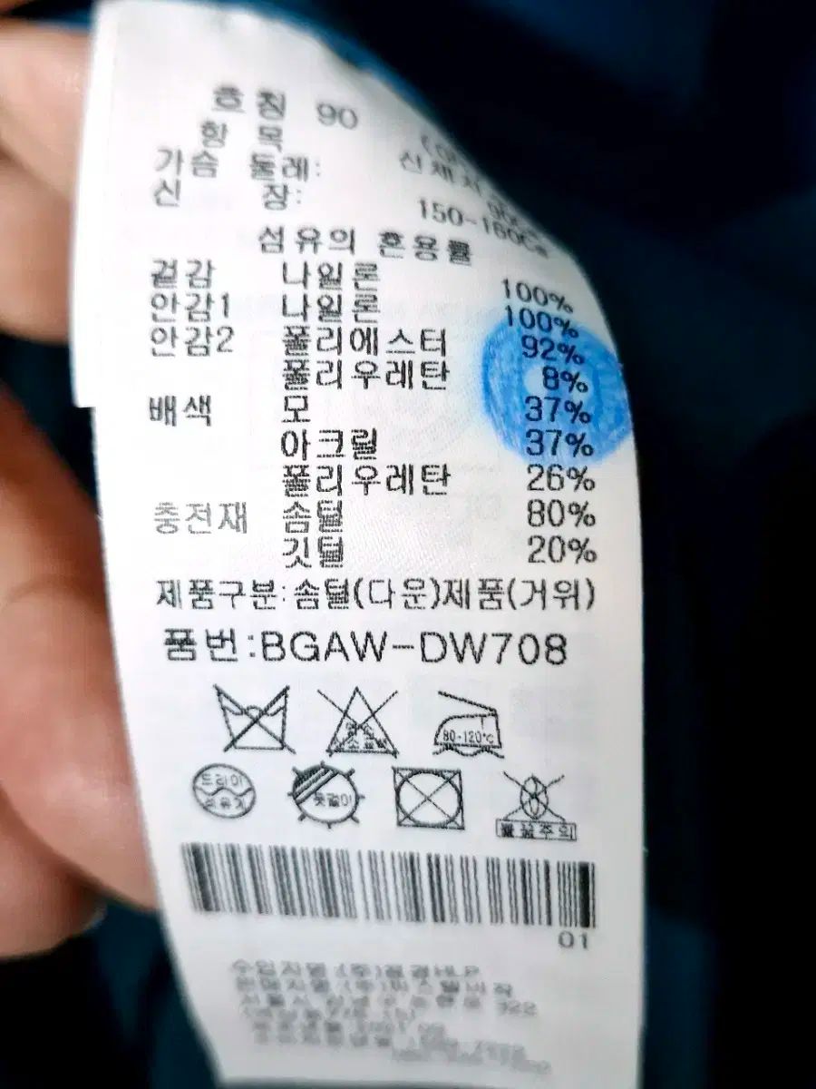 カステルバジャック レディース