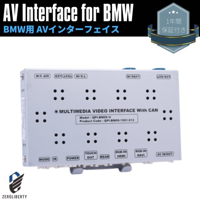 BMW 5シリーズ GT グランツーリスモ AVインターフェイス  iDrive CIC装着車 地デジ・DVD・iPod・バックカメラ  映像 入力 出力 再生 走行中