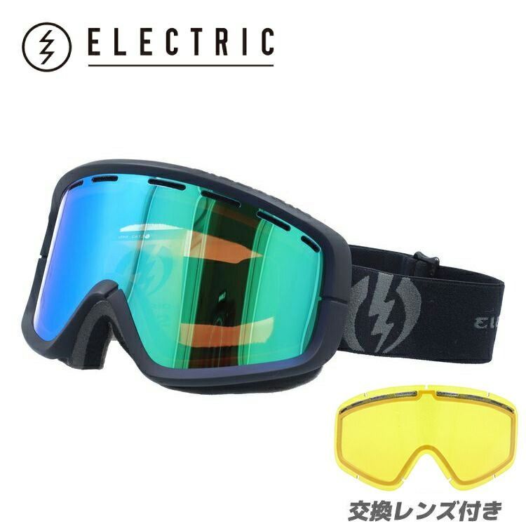 訳あり】エレクトリック ゴーグル イージービーツー ミラーレンズ