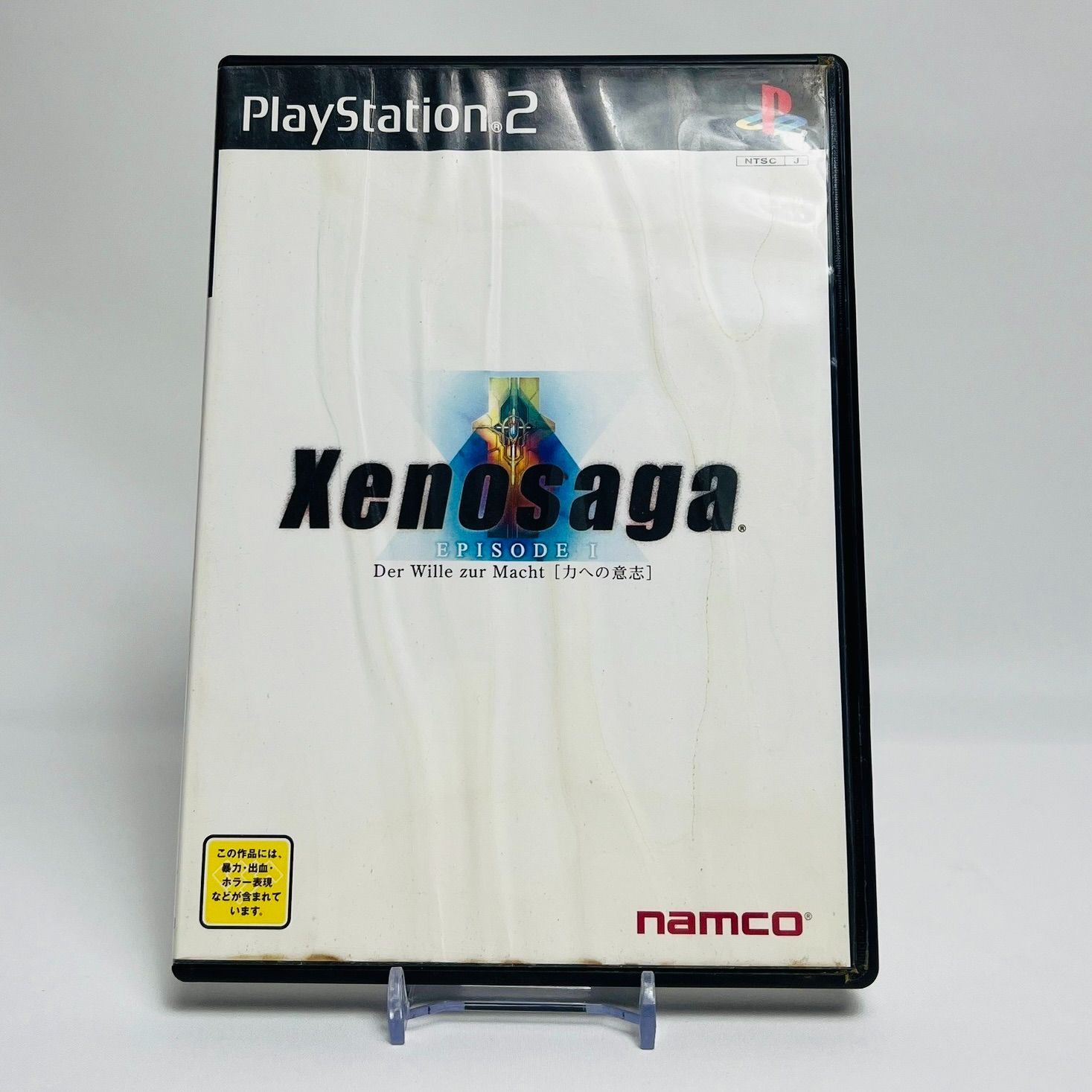 【清掃/動作確認済】PlayStation2 Xenosaga ゼノサーガ EPISODE _ Der Wille zur Macht 力の意思 PS2 SONY プレステ【レトロゲーム】